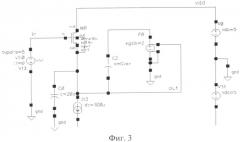Быстродействующий истоковый повторитель напряжения (патент 2530263)