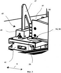 Однопроходный струйный принтер (патент 2538864)