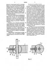 Компрессионно-дистракционный аппарат (патент 1666092)