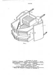 Многодорожечная магнитная головка (патент 538399)