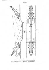Машина для разработки грунта (патент 840246)