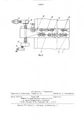 Устройство для перемешивания стекломассы (патент 939409)