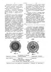 Устройство для смазки поршневого компрессора (патент 1273642)