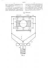 Промышленный робот (патент 1268254)