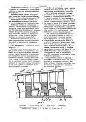 Способ работы газотурбинного двигателя (патент 1055896)