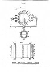 Импульсный трансформатор (патент 675456)