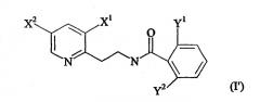 Новое производное 2-пиридилэтилбензамида, способ его получения, фунгицидная композиция, способ профилактического или лечебного подавления фитопатогенных грибков (патент 2316548)