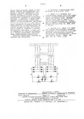 Непосредственный преобразователь частоты с искуственной коммутацией (патент 583522)