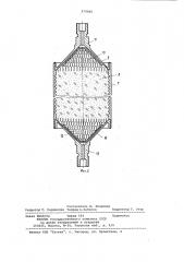 Холодильная установка (патент 974066)