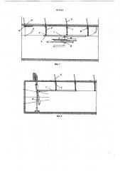 Подвесное устройство для буровоймашины (патент 817243)