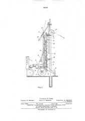 Установка для бурения скважин (патент 393405)