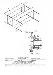 Устройство для подачи рукавной пленки (патент 1414711)