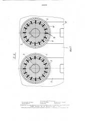 Вальцы для перемешивания полимерных материалов (патент 1523359)