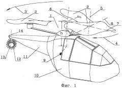 Летательный аппарат вертикального взлета и посадки с аэродинамическим подъемно-тянущим движителем (патент 2260546)