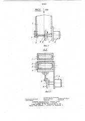Устройство для подачи смазочно-охлаждающей жидкости(сож) в зону резания (патент 918067)