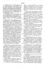 Дифференциальное устройство для согласования двухпроводного и четырехпроводного трактов (патент 559397)