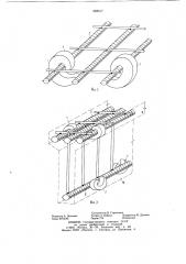 Фиксатор защитного слоя бетона для арматуры (патент 958617)
