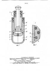 Рудничная стойка (патент 870730)