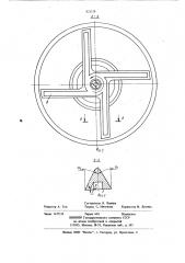Устройство для гранулирования по-лимерных материалов (патент 821158)