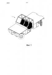 Система модульного электрического транспортного средства (патент 2642227)