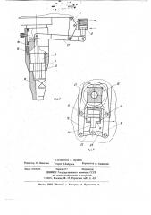 Буровой станок (патент 692975)