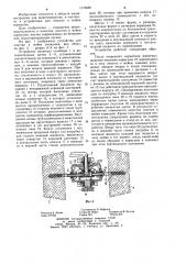 Устройство для очистки и мойки кормушек (патент 1178369)