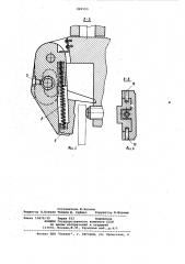 Захватное устройство для листовых материалов (патент 889593)