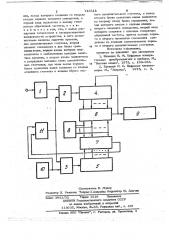 Устройство для измерения среднего значения частоты (патент 746318)