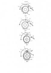 Способ обработки проволоки в рулонах (патент 1258554)