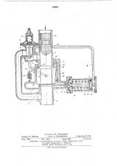 Устройство для регулирования давления (патент 479093)