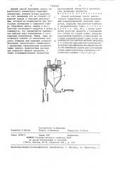 Способ получения сухого сывороточного концентрата (патент 1346109)