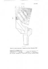 Долото для бурения скважин (патент 91126)
