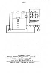 Устройство для измерения сопротивления изоляции электрических сетей (патент 978073)