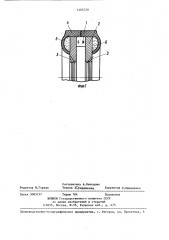 Магнитожидкостное уплотнение (патент 1404729)