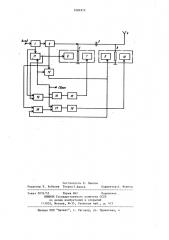 Автоматическое согласующее устройство (патент 1084972)