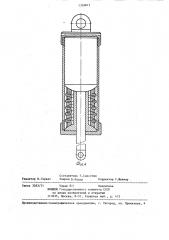 Пластический амортизатор (патент 1326815)