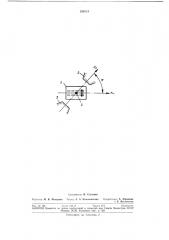 Ферритовый ограничитель мощности (патент 290353)