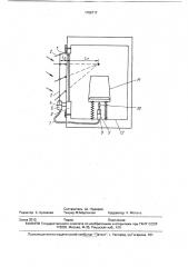 Устройство для защиты от солнечного излучения кабины транспортного средства (патент 1766717)