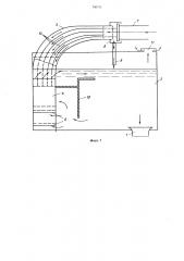 Воздухоотделитель гидродинамической трубы (патент 700371)