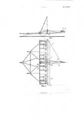Приспособление для соединения двух квадратно-гнездовых сеялок в один агрегат (патент 121982)