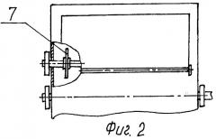 Измельчитель соломы для зерноуборочного комбайна (патент 2275001)