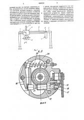 Промышленный робот (патент 1684020)