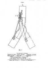 Устройство для охлаждения рабочих валков сортовых станов (патент 858964)