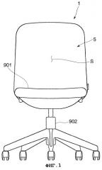 Спинка кресла (патент 2281677)