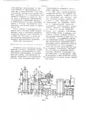 Устройство для перемещения цилиндрических деталей (патент 1400733)