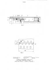 Способ реверсирования пневматического устройства ударного действия для образования скважин в грунте и устройство для его осуществления (патент 901409)