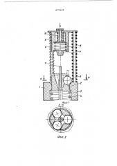 Устройство для сборки деталей (патент 477814)