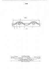 Устройство для перемещения нитей наружного ряда катушек в оплеточной машине (патент 554560)