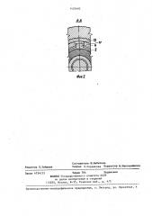 Уплотнение вала (патент 1425402)