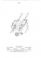Устройство для изготовления стеклоизделий (патент 333137)